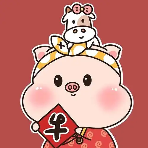 2021牛年专用情侣头像两张一组