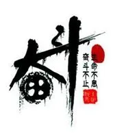 2020新版微信头像奋斗励志【点击鼠标右键下载】