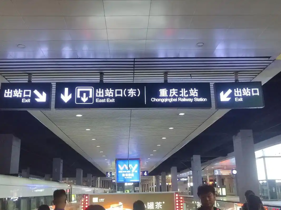 渝之旅.原图直出#旅行 #日常vlog #美食vlog #无 - 抖音