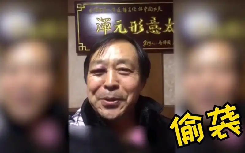 马保国偷袭闪电五连鞭,年轻人不讲武德.笑尿了