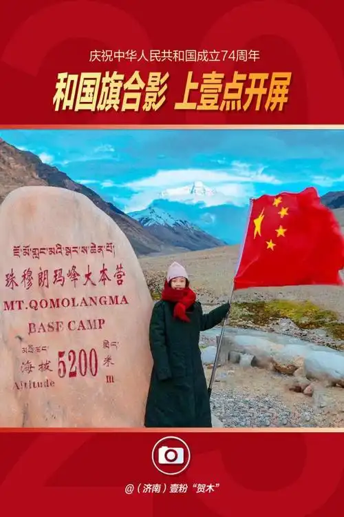 壹点报告丨专题点击超千万齐鲁壹点中秋国庆双节汇报道亮点频频