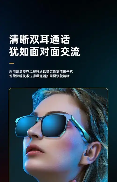 南斯夫骨传导音频蓝牙耳机智能眼镜多功能真无线夜视眼镜太阳墨镜方框