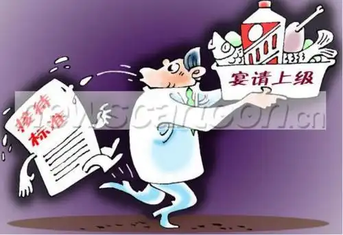 谜 踪 乐 】上级人来酒先干.(红人)