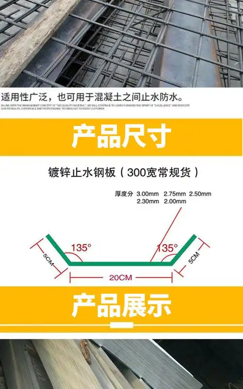 q235止水钢板3003国标厂家直售品质优良镀锌钢板支持定制批发30030
