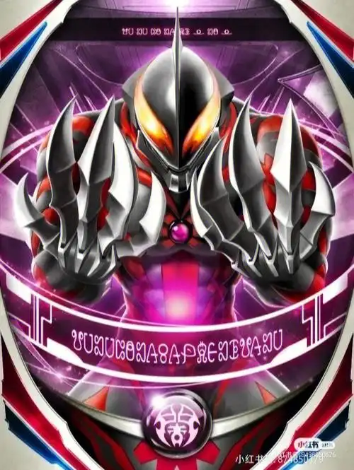 欧布奥特曼卡牌