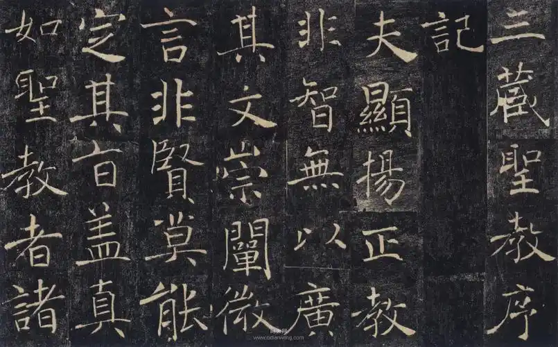 字里金生 行间玉润--谈褚遂良的几种碑帖