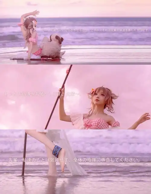 落日下的粉红天空与海丨艾雅法拉泳装cos