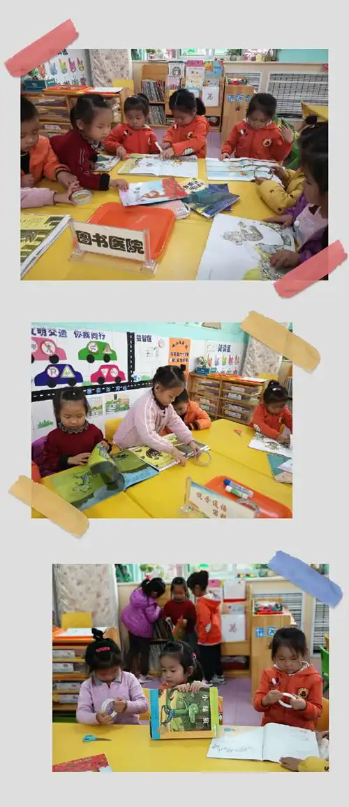 我是图书修补员,爱书护书我先行