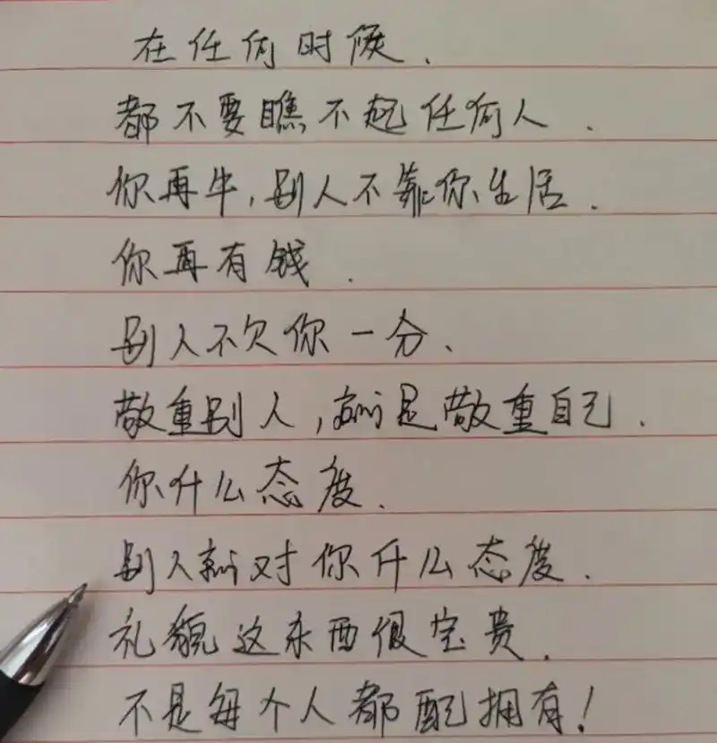 好多事想说却不能说,生活有太多的无能为力,无可 - 抖音