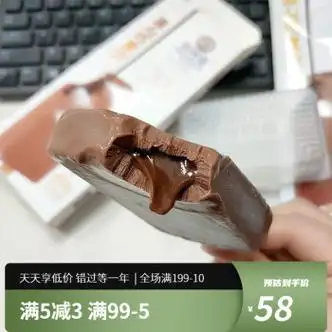 茗仟好阿婆生巧流心巧克力口味雪糕80g网红冰淇淋冰糕流心巧克力3支