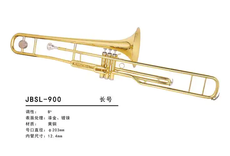 jbsl-900立健长号降b调