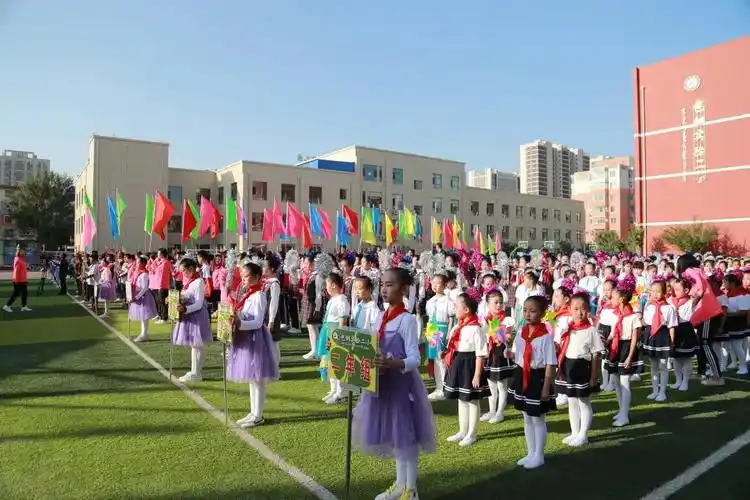 校园动态|"运动谱芳华"包钢实验二小2021年秋季田径运动会