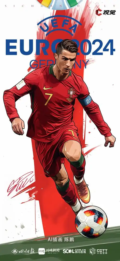 c视觉︱ai漫"话"欧洲杯老将① c罗