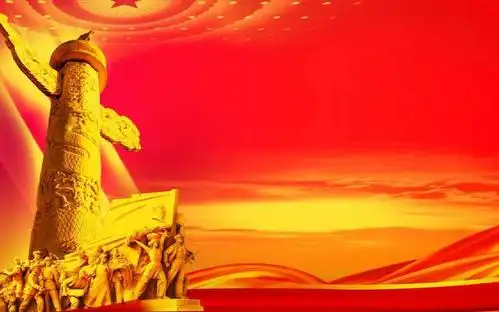 党政ppt超清背景图片免费下载_红色党旗ppt背景-ppt家园