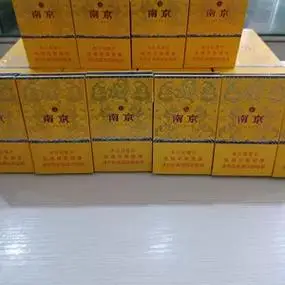 九五南京磁吸翻盖条盒稀有高档空盒九五至尊烟盒至尊版_阿里巴巴找货