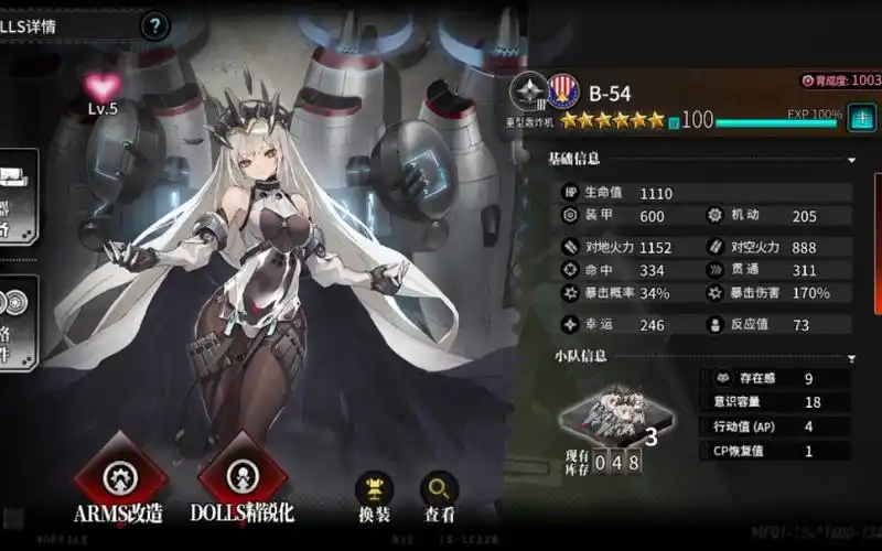 灰烬战线b50单刷至高废墟10铀云母噩梦直角