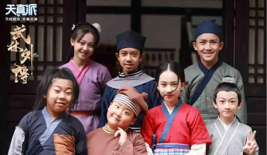 小戏骨入住同福客栈,13年后再看武林外传处处都是"回忆杀"