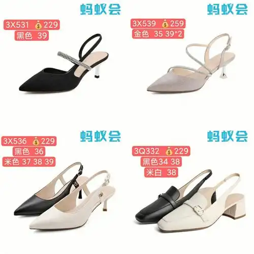 绝对不能错过的百丽女鞋82特价内购活动