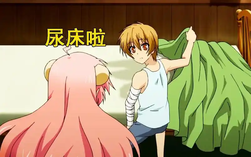 活动作品老婆这么大还尿床