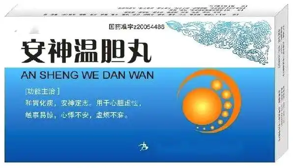 每天一味中成药