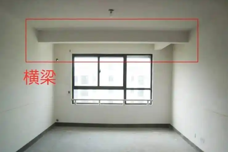 家里横梁多邻居见了猛夸漂亮