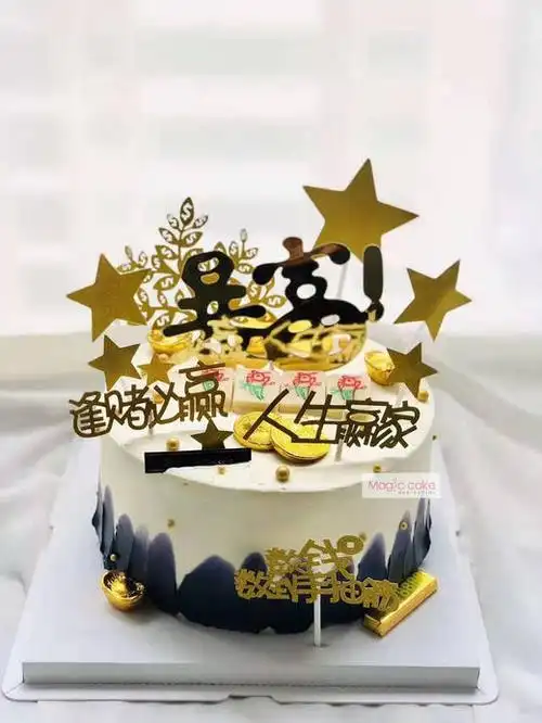 暴富人生赢家逢赌必赢-m715 - 贝胜客手工蛋糕