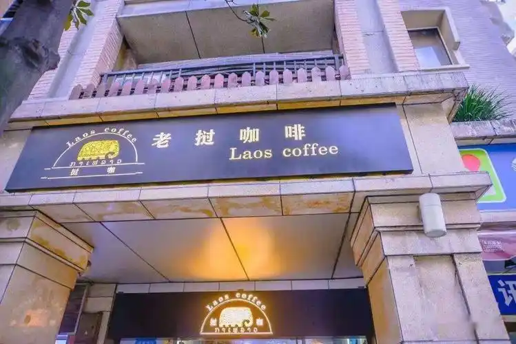 街48号附4号招牌的草莓dirty,杯口一圈冻干草莓碎,混合着咖啡一起入口