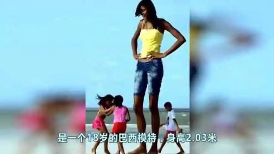 知识视野:世界上最高的女巨人,高到没人敢娶!_腾讯视频