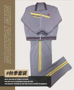 天津市一中高一高二高三秋季校服套装