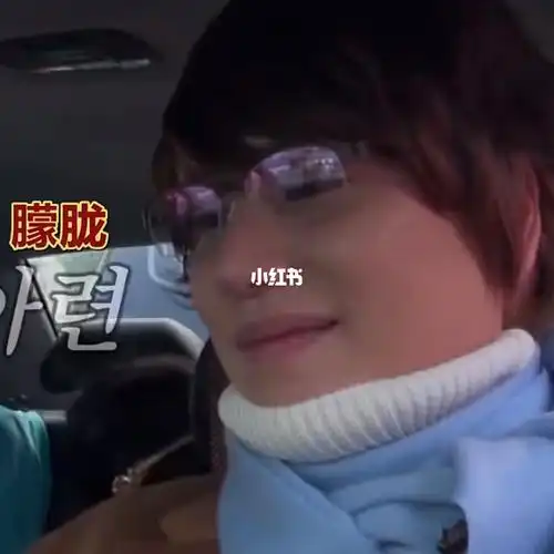 爆笑综艺  #笔记灵感  #每秒都值得记录  #表情包  #新西游记表情