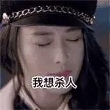 张馨予回头酒杯你行你上gif动图_动态图_表情包下载_soogif