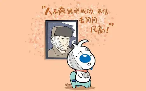 可爱辛巴狗搞笑文字控励志壁纸