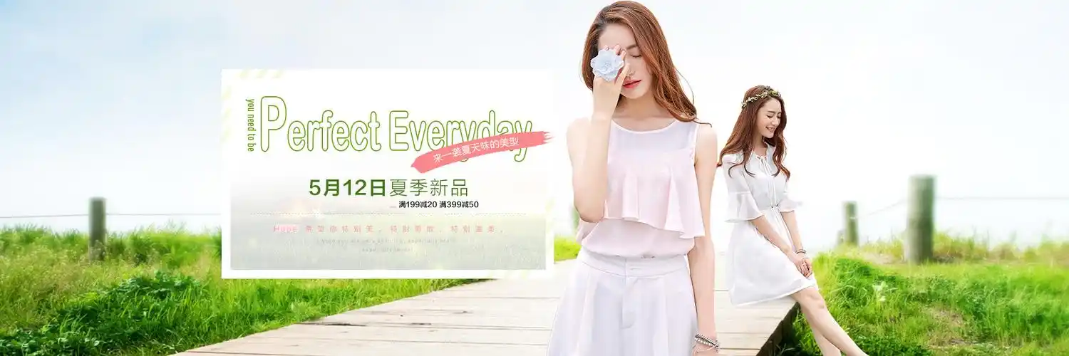 电商淘宝天猫女装夏季新品海报