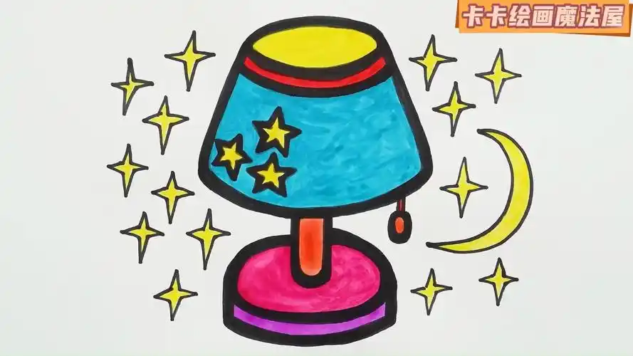 一起画一个台灯吧