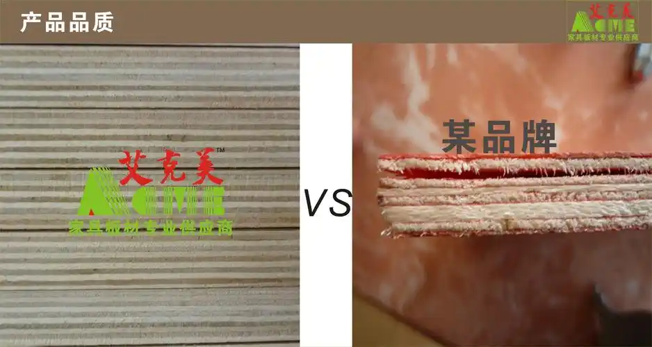 建材与装饰材料 木材和竹材 木板材 其他木板材 艾克美实木天然樱桃木