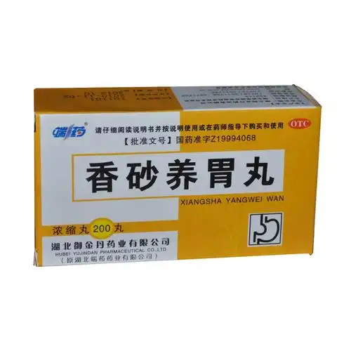 香砂养胃丸治疗结肠炎偏方
