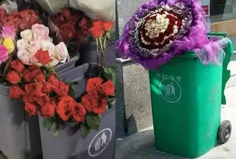 情人节的垃圾桶成了"致富秘笈",追求浪漫而铺张浪费年轻人真没必要!