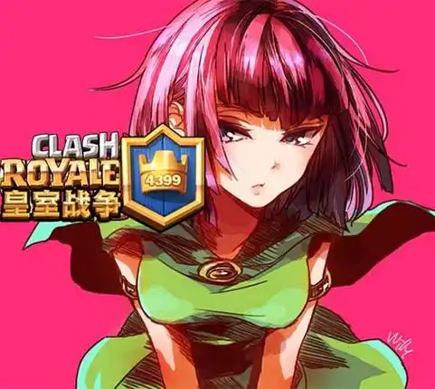 皇室战争弓箭手1