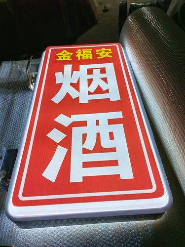 吸塑灯箱印刷-吸塑灯箱印刷厂家,品牌,图片,热帖-阿里巴巴