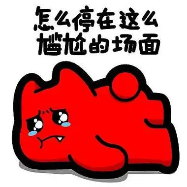 r52【魔鬼猫表情-怎么停在这么尴尬的场面】#全身 趴 扑街 哭 委屈 抿