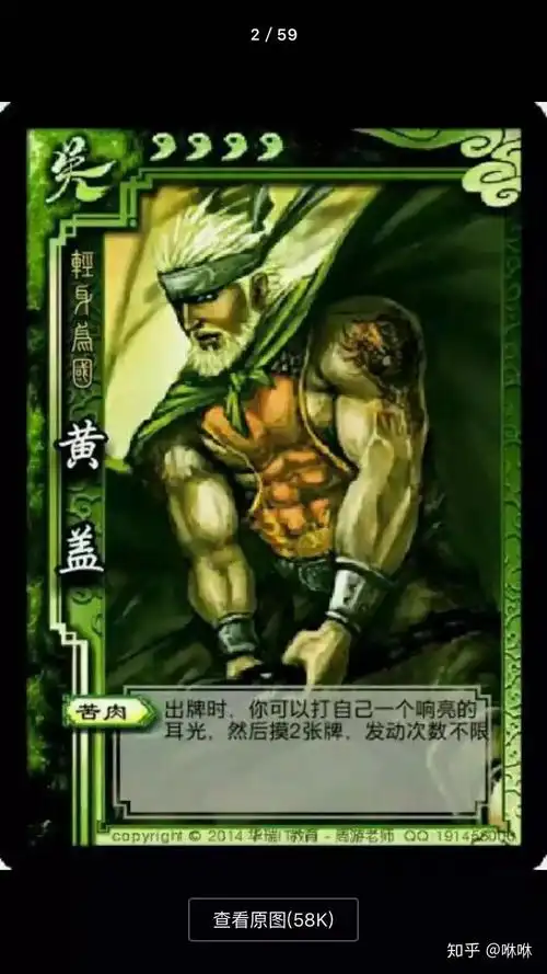 三国杀恶搞武将技能有什么