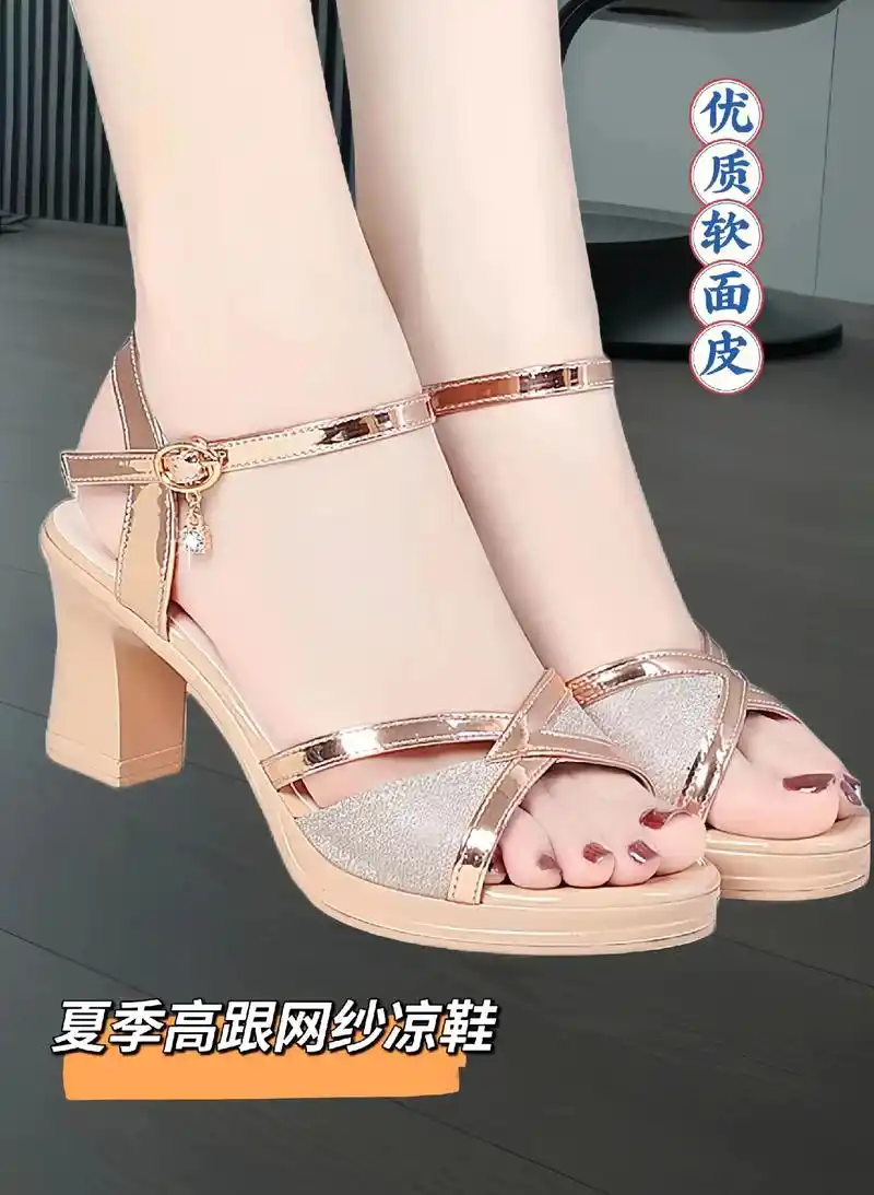 夏天来了,这款高跟网纱凉鞋采用柔软的鞋底设计