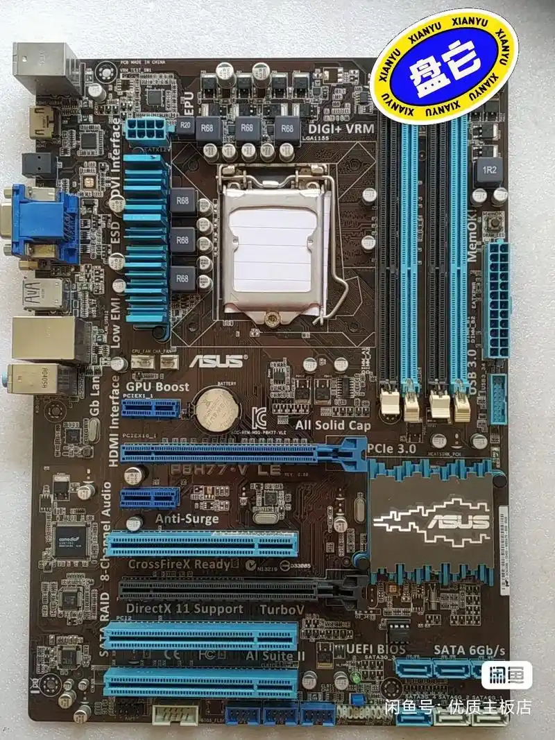 优质主板店.华硕pbh77-v le 150元 支持固态硬盘 - 抖音