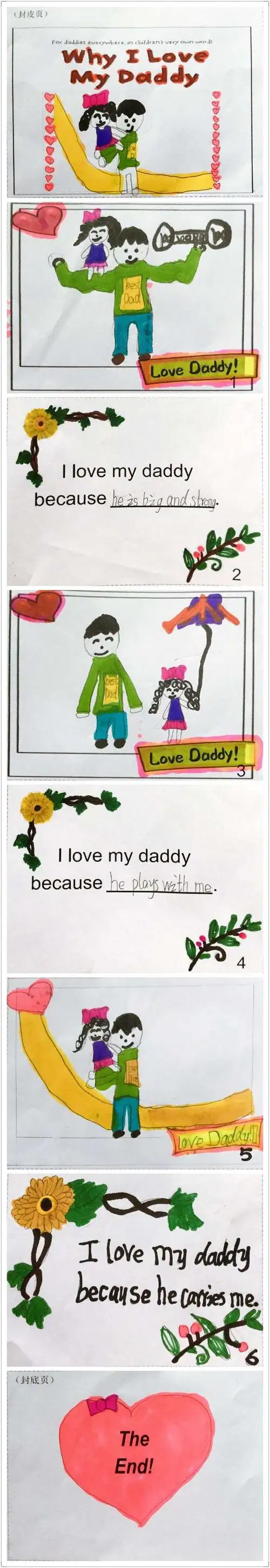 三年级英语父亲节卡片和自制绘本欣赏