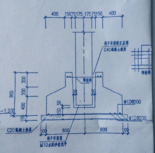 杯口基础安装预制钢筋混凝土柱时怎么画急急急