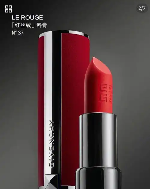 纪梵希红丝绒n37