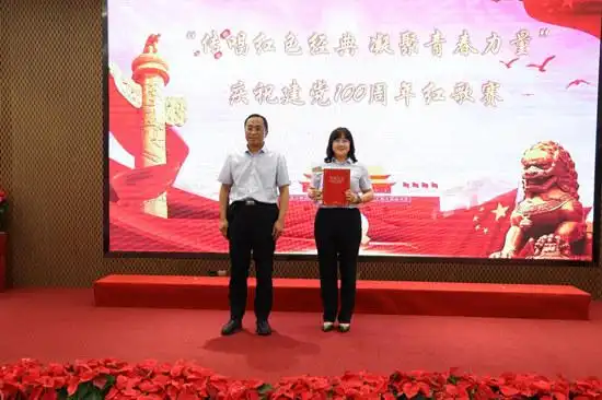 历下控股集团成功举行庆祝建党一百周年红歌赛