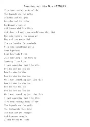 somethingjustlikethis最新整理