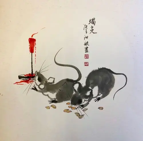 鼠年画鼠——路海艇系列作品展之一