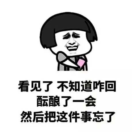 微信拍一拍回复表情包